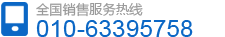 tel：范先生：13288372228 / 邱先生：13118806660